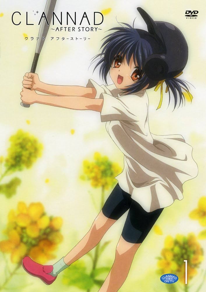Amazon.co.jp: CLANNAD AFTER STORY 1 (通常版) [DVD] : 中村悠一