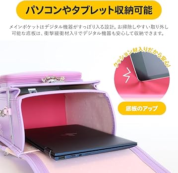 Amazon.co.jp: [フィットちゃんランドセル] 公式 タフボーイDX 日本製