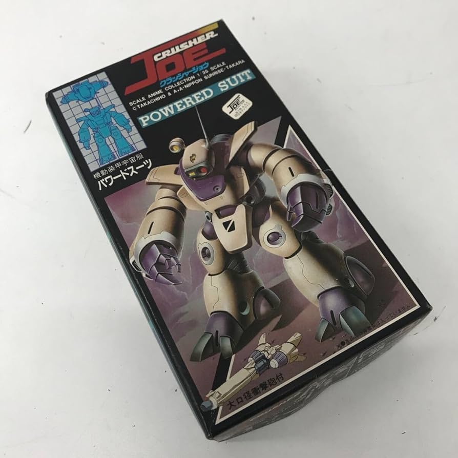 Amazon.co.jp: refle クラッシャージョウ 機動装甲宇宙服 パワード