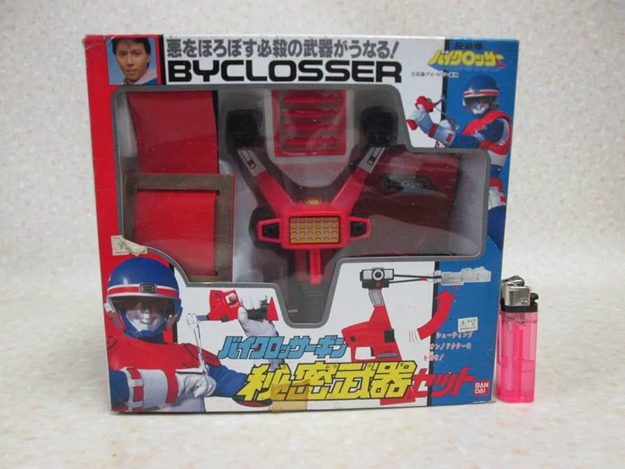 Amazon.co.jp: ポピー事業部 兄弟拳バイクロッサー バイクロッサーギン