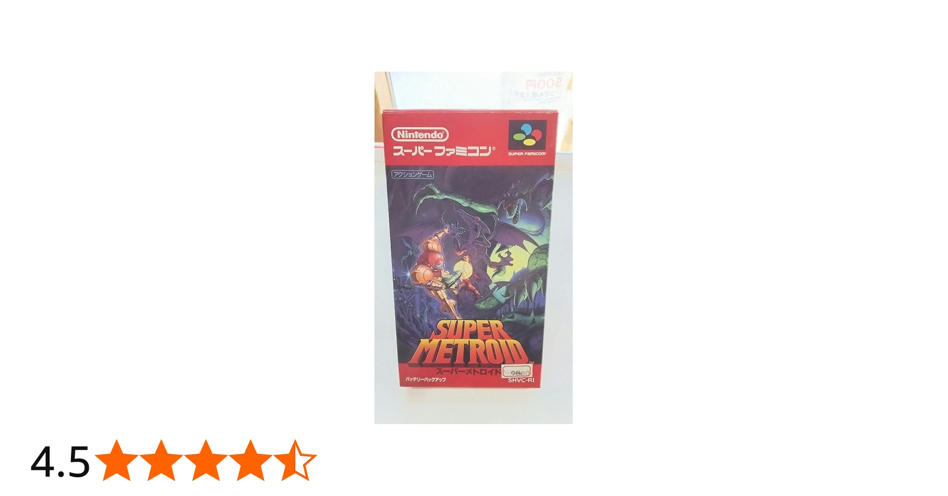 Amazon | スーパーメトロイド | ゲームソフト