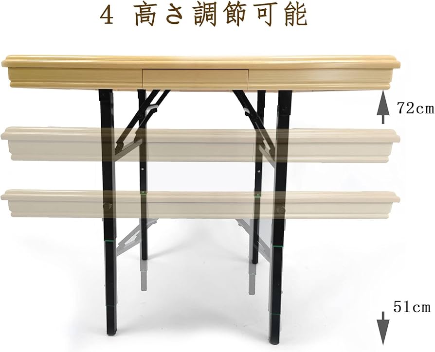 Amazon.co.jp: 木製 麻雀 卓 麻雀テーブル 折りたたみ式麻雀テーブル