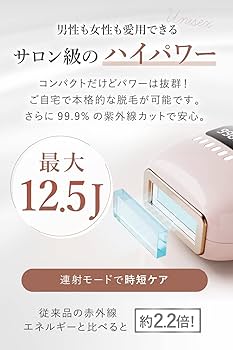 Amazon.co.jp: スマート脱毛器 IPL光美容器 レディース メンズ vio対応