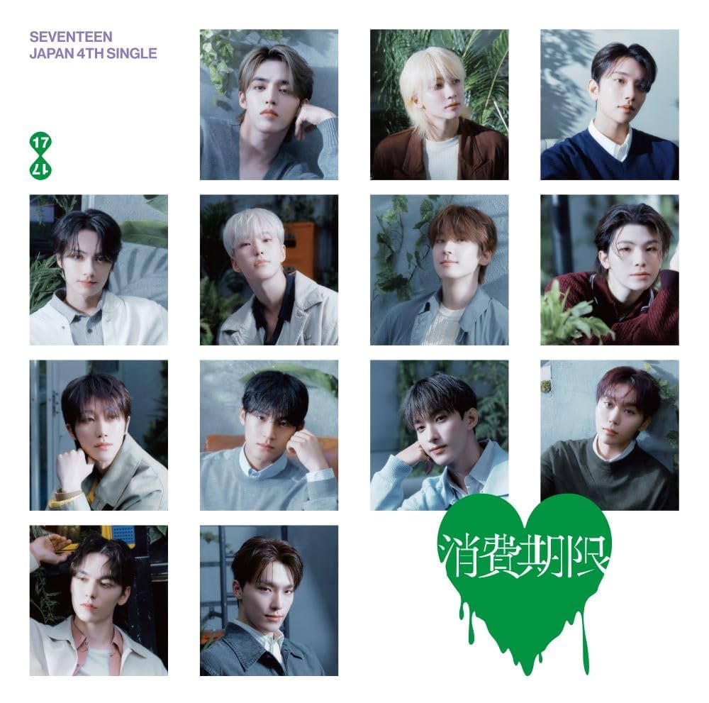 Amazon.co.jp: 【Amazon.co.jp限定】SEVENTEEN JAPAN 4TH SINGLE「消費