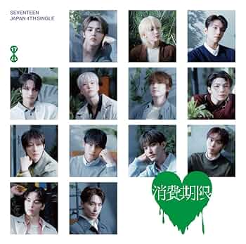 Amazon.co.jp: SEVENTEEN JAPAN 4TH SINGLE「消費期限」 (通常盤