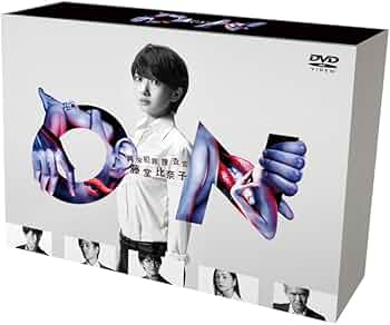 Amazon.co.jp: ON 異常犯罪捜査官 藤堂比奈子 ディレクターズ・カット