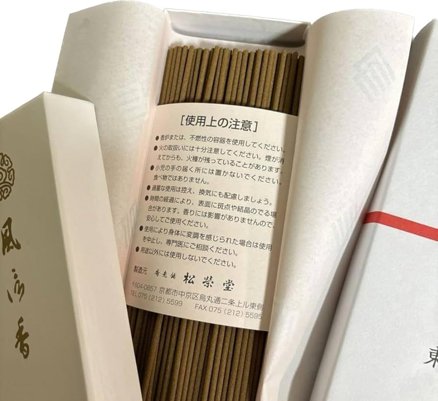 Amazon｜東寺 風信香 3箱 京都限定 線香 お香 お線香｜線香 オンライン通販
