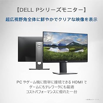 Amazon.co.jp: 【整備済み品】 Dell 23インチ 狭額縁液晶 P2319H/超広
