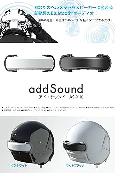 Amazon | キジマ(Kijima) バイクパーツ ヘルメットスピーカー AS-01K
