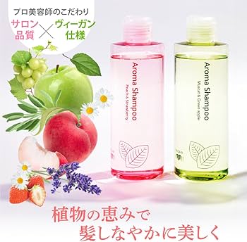 Amazon | 【サロン専売品】アースハート ヴィーガンアロマシャンプー