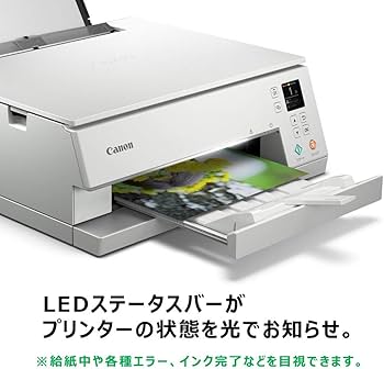 Amazon.co.jp: キヤノン Canon プリンター A4インクジェット複合機