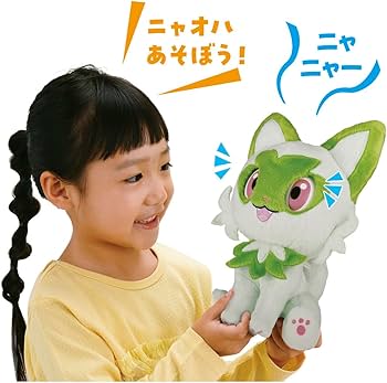 Amazon.co.jp: ポケットモンスター なでてみつめてぱちくりニャオハ