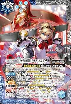 バトスピ ペルソナ 主人公 アイギス 618QltEWrvL._AC_UF350,