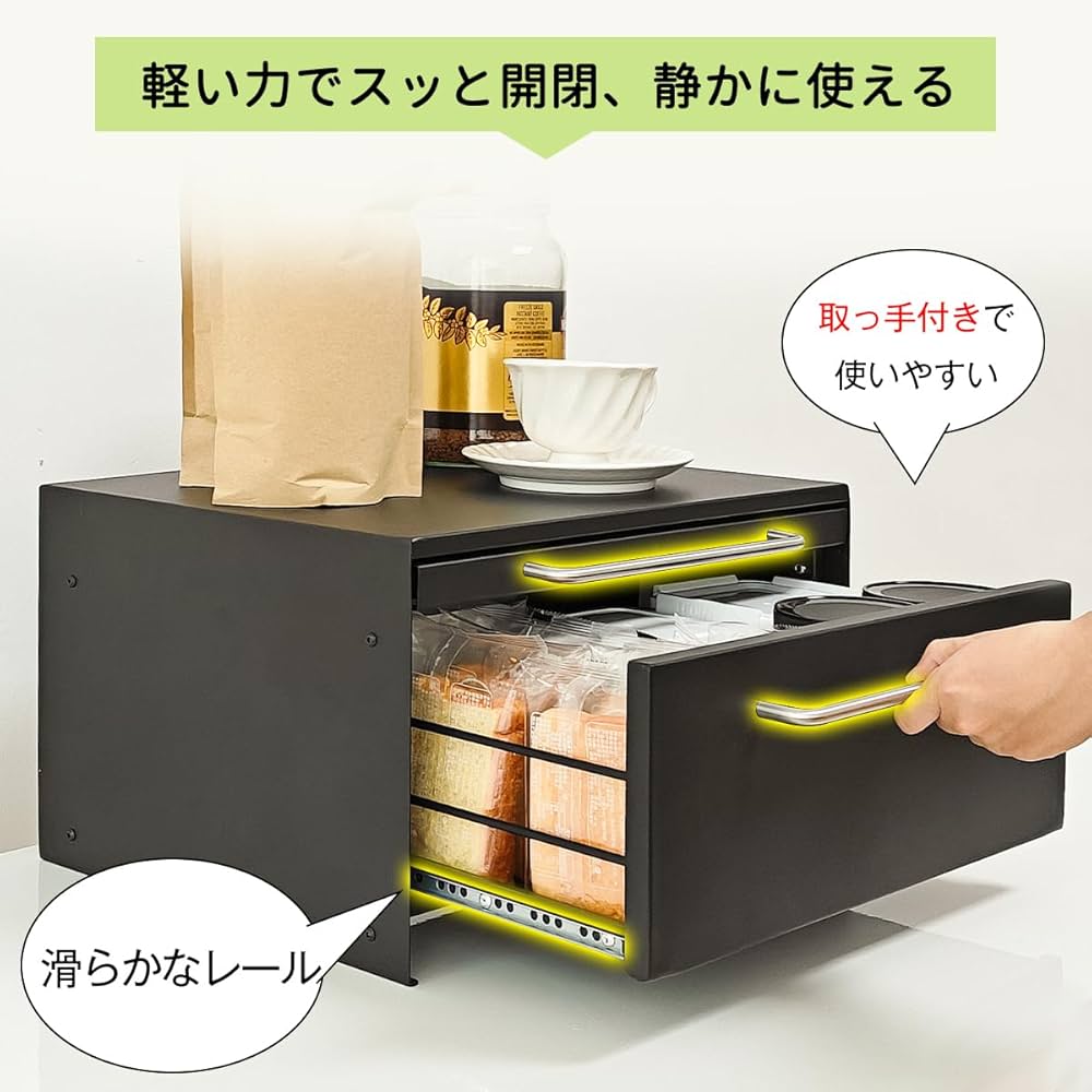 Amazon.co.jp: RAKU ブレッドケース 引き出し付き ワイド 完成品 大