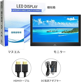 Amazon.co.jp: モバイルモニター 13.3インチ Kenowa ポータブル