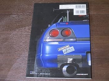 Amazon.co.jp: レーシングラグーン ファンブック ゲイルアモーメント