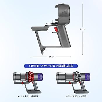 Amazon | V10 SV12 メインボディ 交換部品 ダイソン V10 SV12 イン