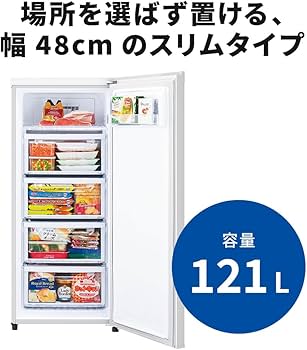 Amazon | 三菱電機 冷凍庫 フリーザー 小型 静音 省エネ 121L 幅48cm