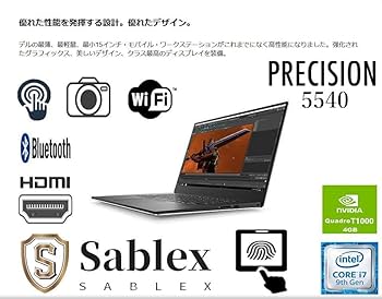 Amazon.co.jp: デルPrecision 5540 中古ワークステーション ノートPC