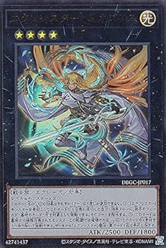 Amazon.co.jp: 遊戯王 DBGC-JP017 エクソシスター・ミカエリス (日本語
