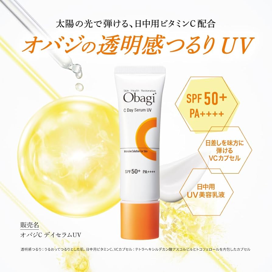 Amazon.co.jp: Obagi Obagi C Day Serum UV 30g (Vitamin C Formula