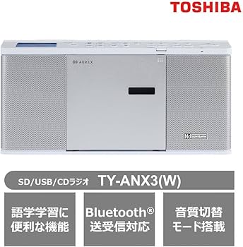 Amazon.co.jp: 東芝(TOSHIBA) Bluetooth送受信機能付 CDラジオ TY