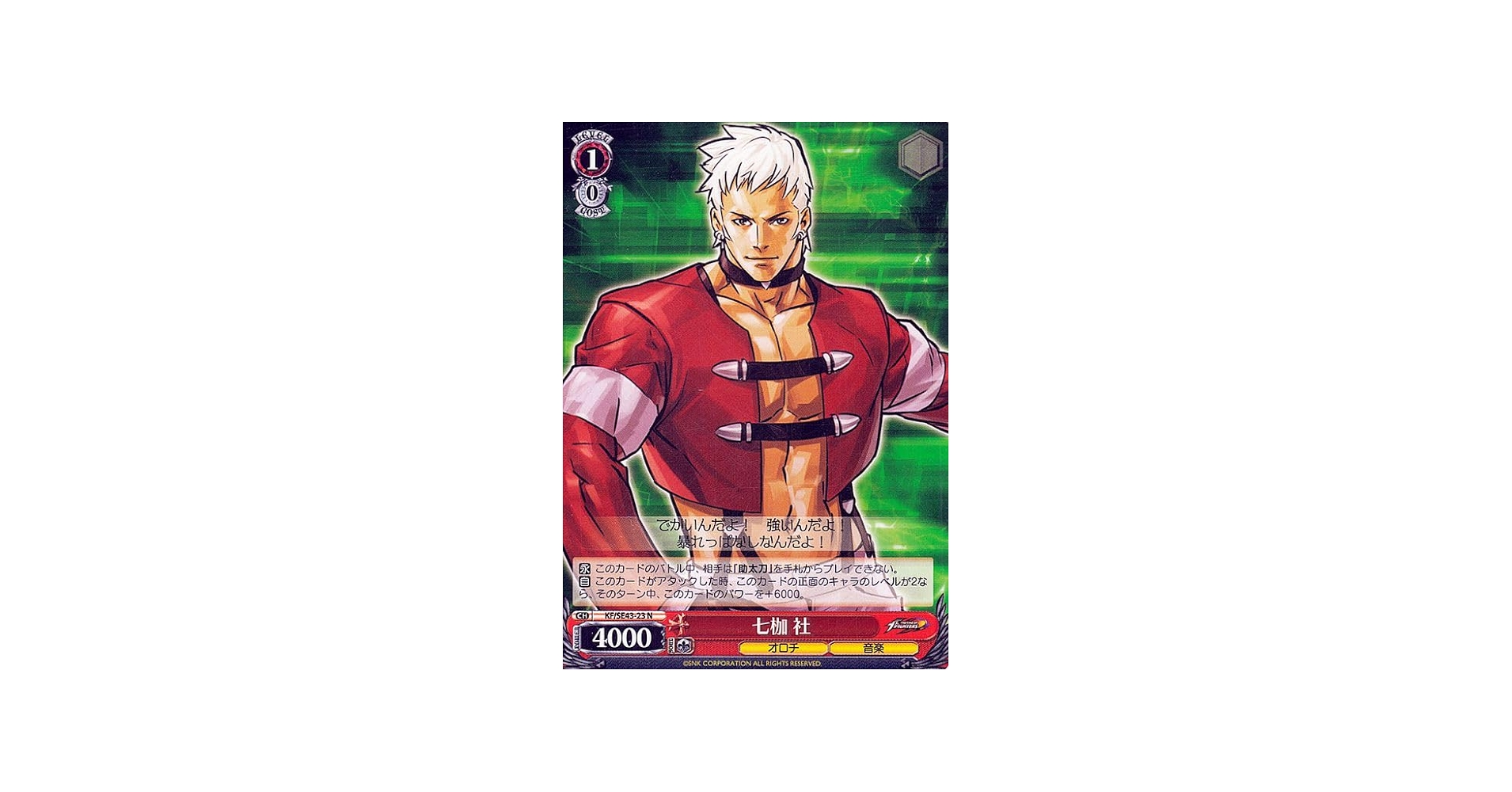 Amazon.co.jp: ヴァイスシュヴァルツ プレミアムブースター THE KING