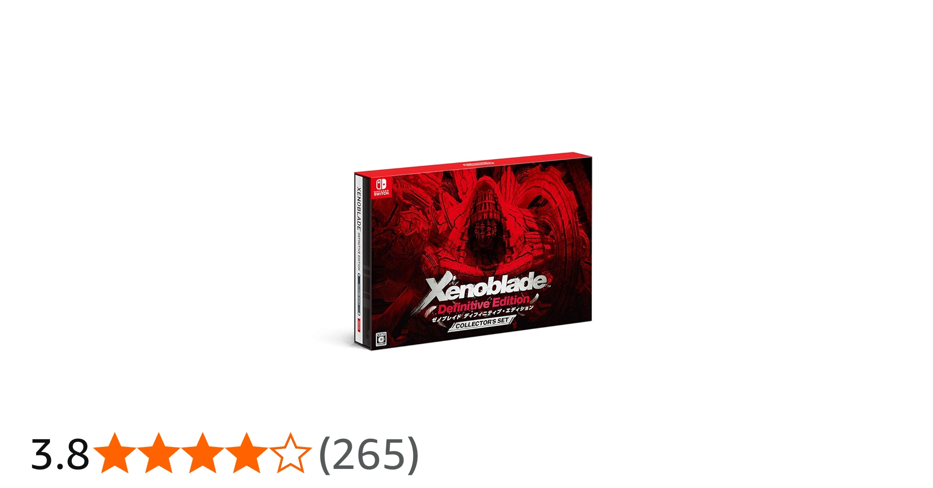 Amazon.co.jp: Xenoblade Definitive Edition Collector's Set