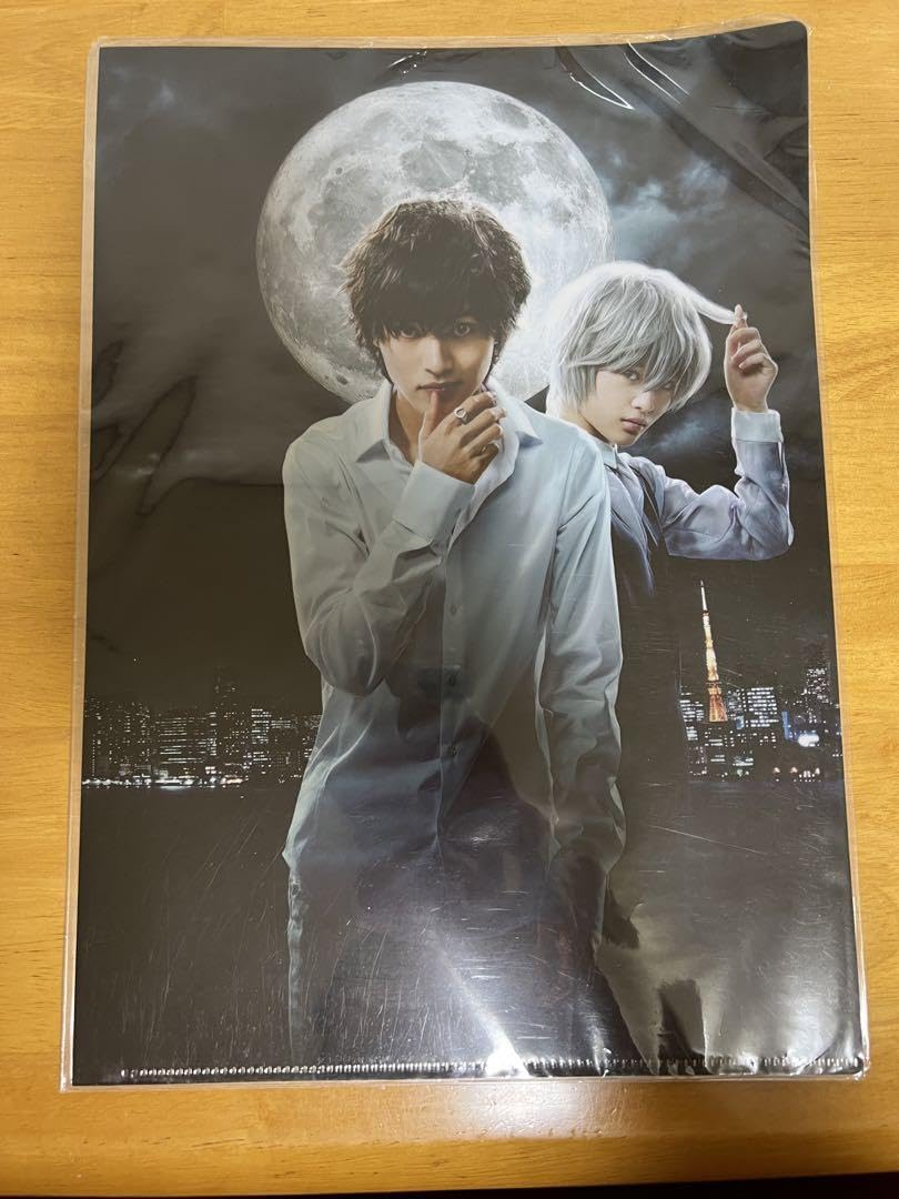 Amazon.co.jp: 限定品 デスノート山崎賢人）クリアファイル : おもちゃ