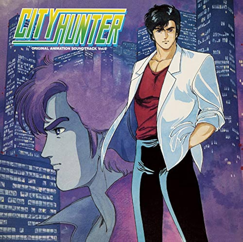 Amazon.co.jp: CITY HUNTER オリジナル・アニメーション・サウンド