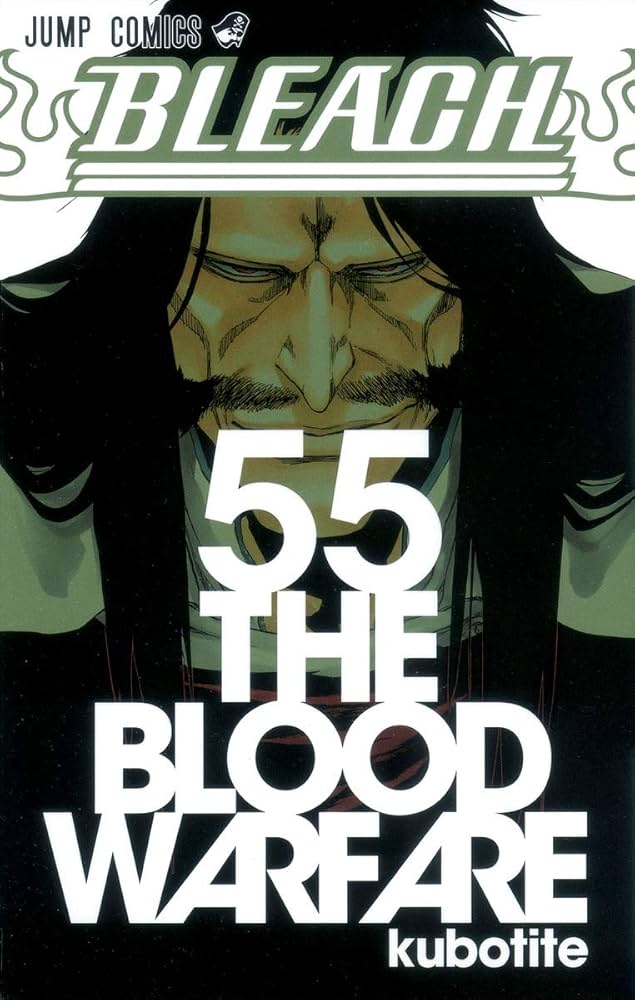 BLEACH 55 | 久保 帯人 |本 | 通販 | Amazon