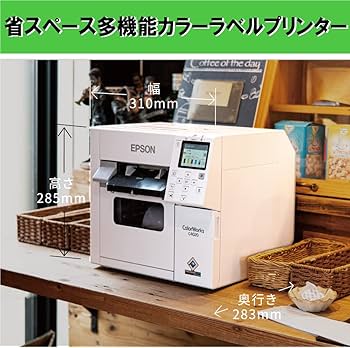 Amazon.co.jp: Epson CW-C4020G Color Label Printer, 2022 Model