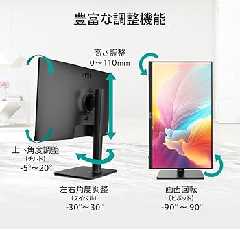 Amazon.co.jp: MSI Modern MD2412P ビジネスモニター IPSパネル フルHD