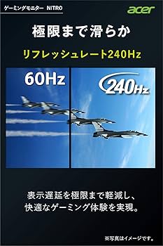 Amazon.co.jp: Acer ゲーミングディスプレイ Nitro XV253QXbmiiprzx