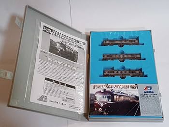 Amazon | マイクロエース A-3364 長野電鉄2000系 A編成 復活茶色塗装