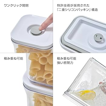 Amazon｜VAKUEN プレミアム真空保存容器&全自動食品シーラー機