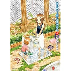Amazon.co.jp: からかい上手の(元)高木さん 1-11巻 新品セット : 稲葉