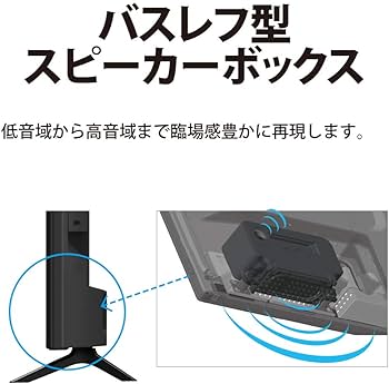 Amazon | シャープ 40V型 4K チューナー内蔵 液晶 テレビ AQUOS HDR