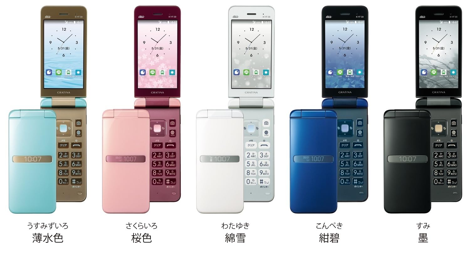 Amazon | AU GRATINA KYOCERA ワタユキ KYF39SWA | GRATINA | 電話機本体