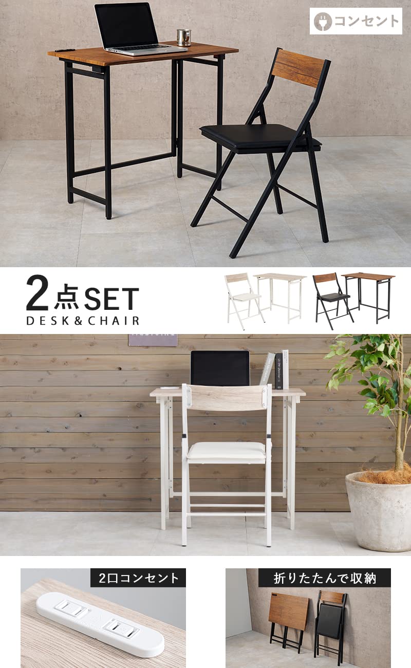 Amazon.co.jp: 萩原(Hagihara) デスク セット チェア 椅子 折りたたみ
