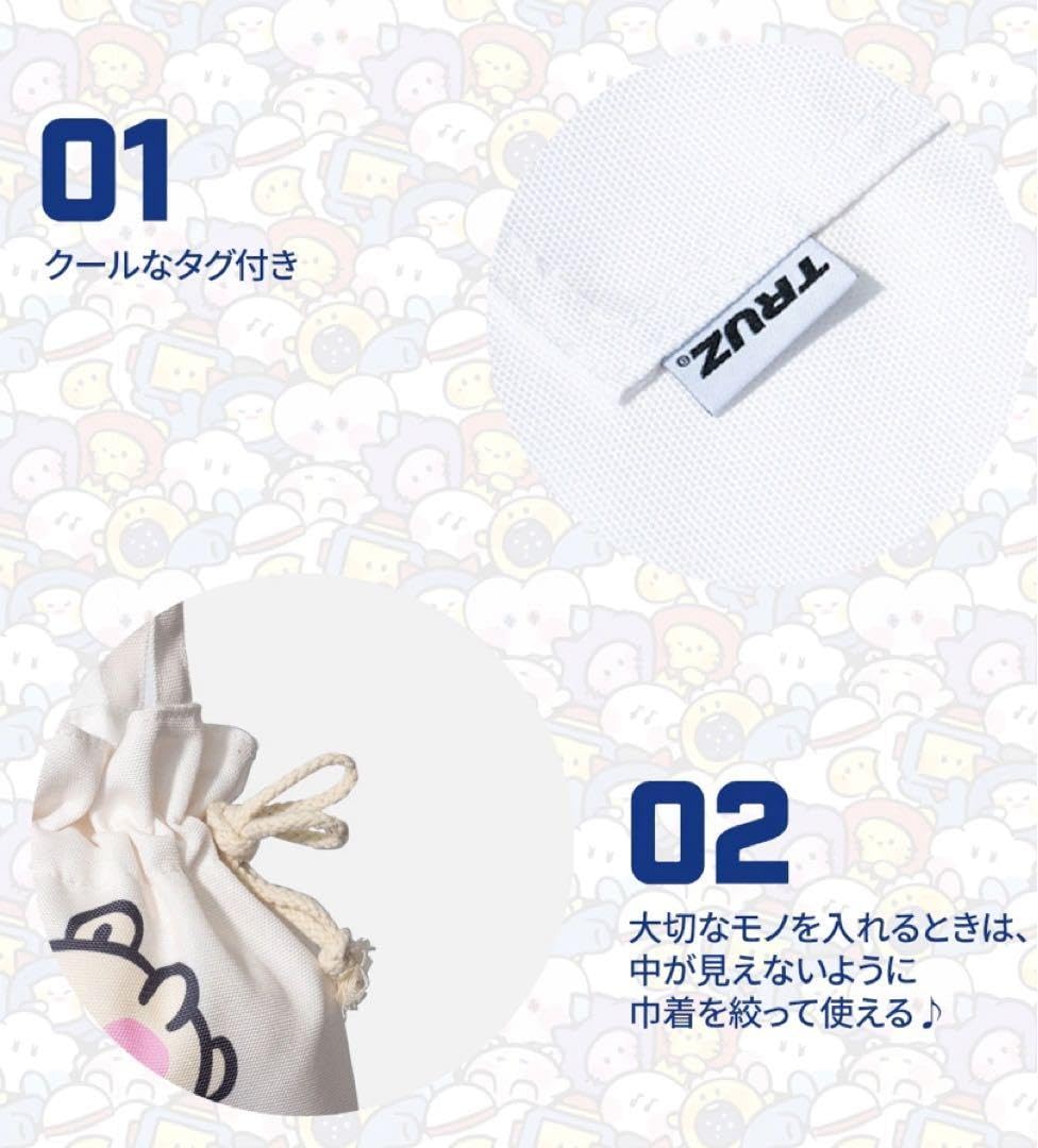 Amazon.co.jp: TREASURE TRUZ ロミー ROMY ジフン minini エコバッグ