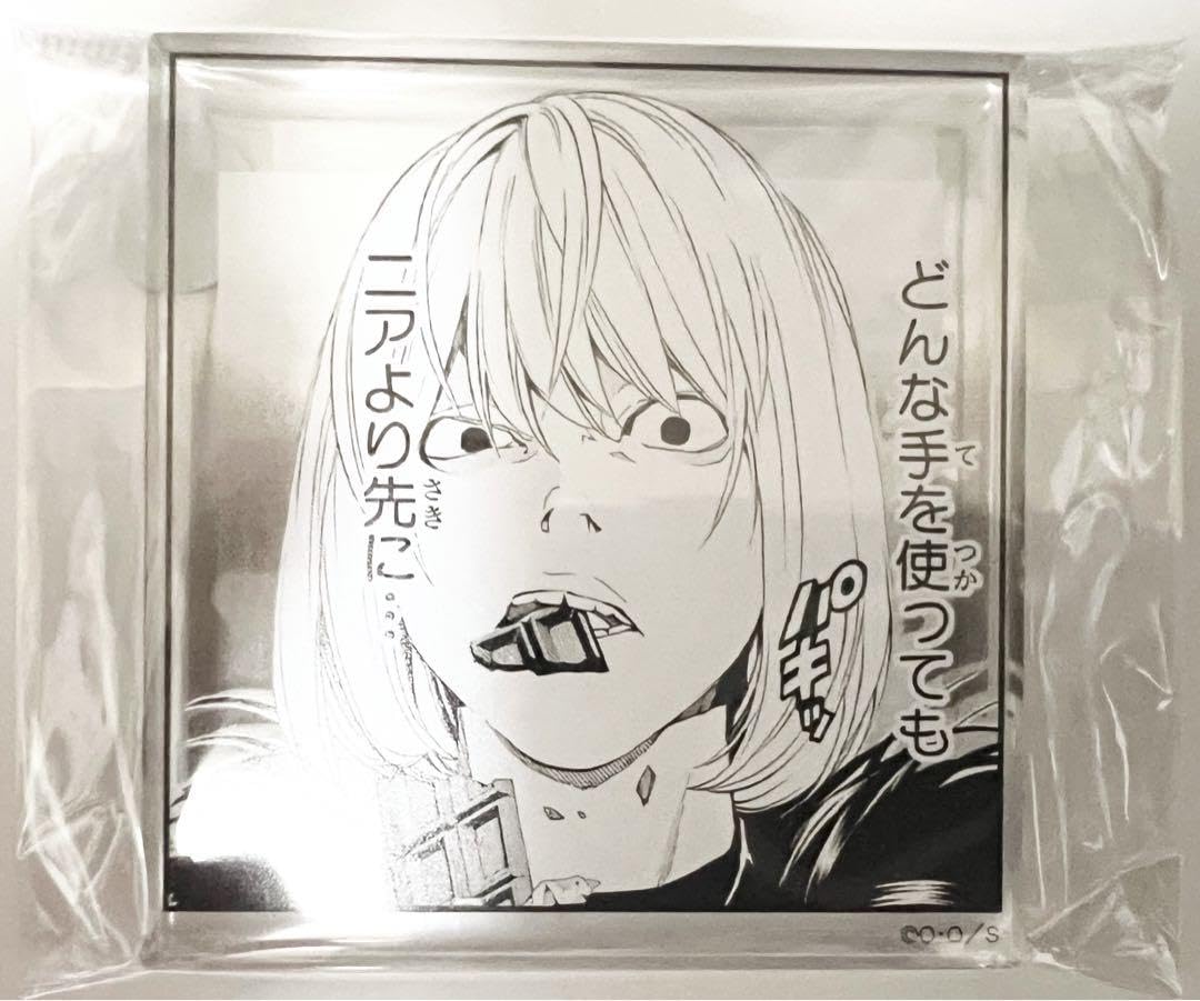 Amazon.co.jp: デスノート展 原画展 アクリルコマプレート メロ DEATH