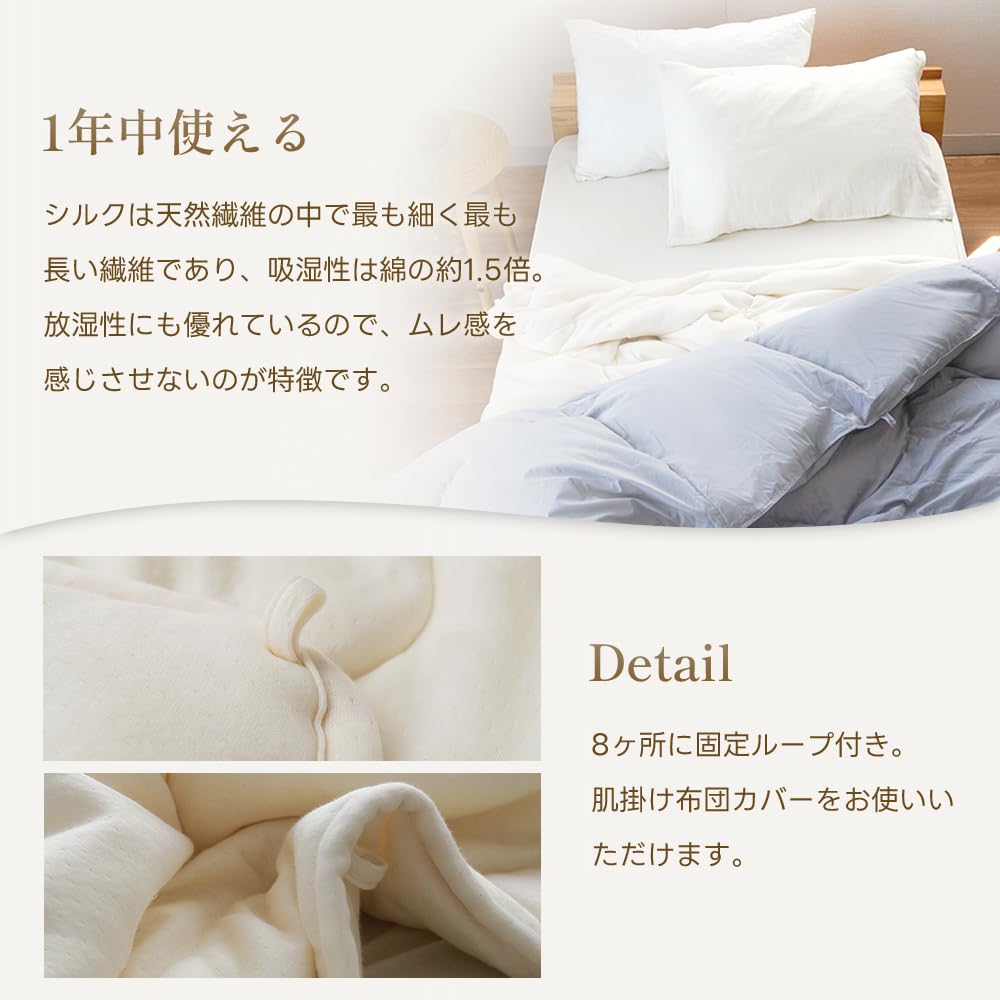 Amazon｜シルク 掛け布団 シングル 【中わたシルク100％とろけるふとん