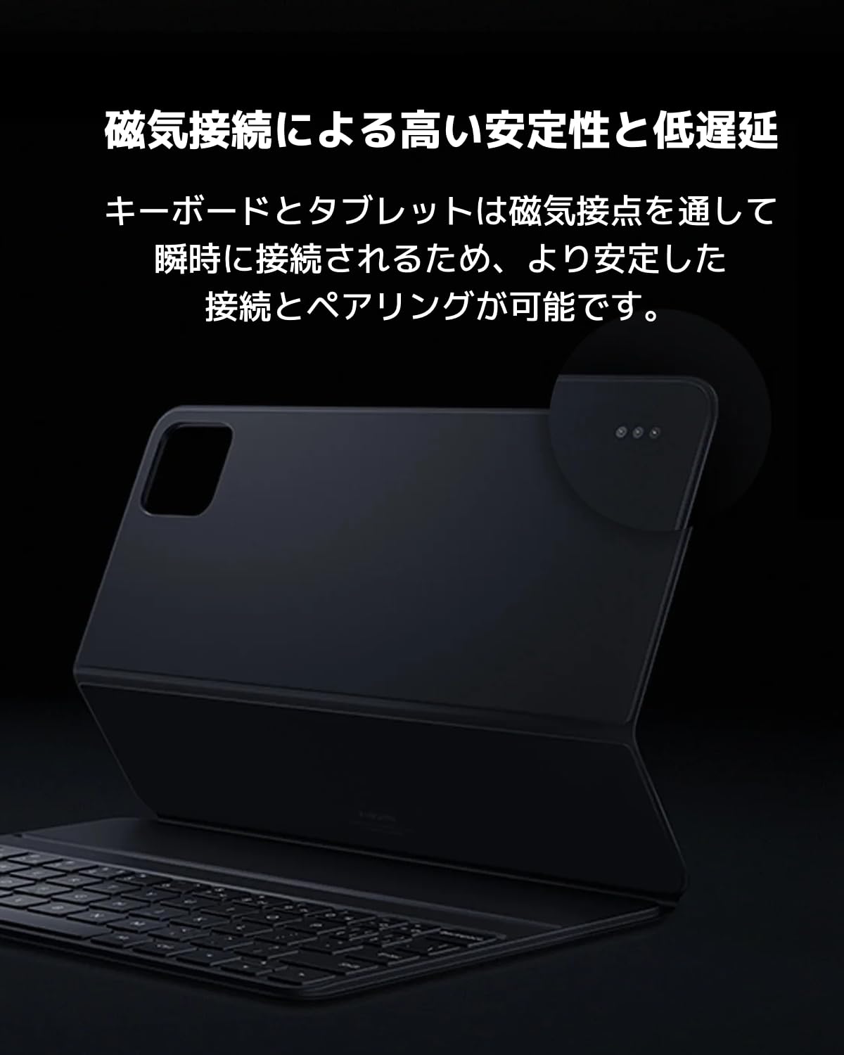Amazon.co.jp: Xiaomi Pad 7/Pad7 Pro Keyboard White : 家電＆カメラ