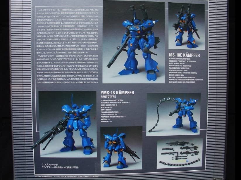 Amazon.co.jp: GFF FIX #3011 ケンプファー/ケンプファー（試作機