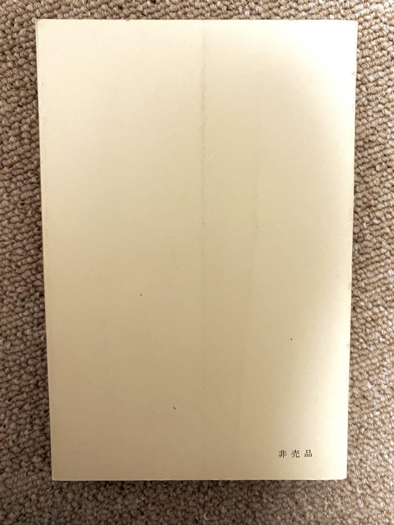 Amazon.co.jp: 水晶発振子の理論と実際 品田敏雄 : ホーム＆キッチン