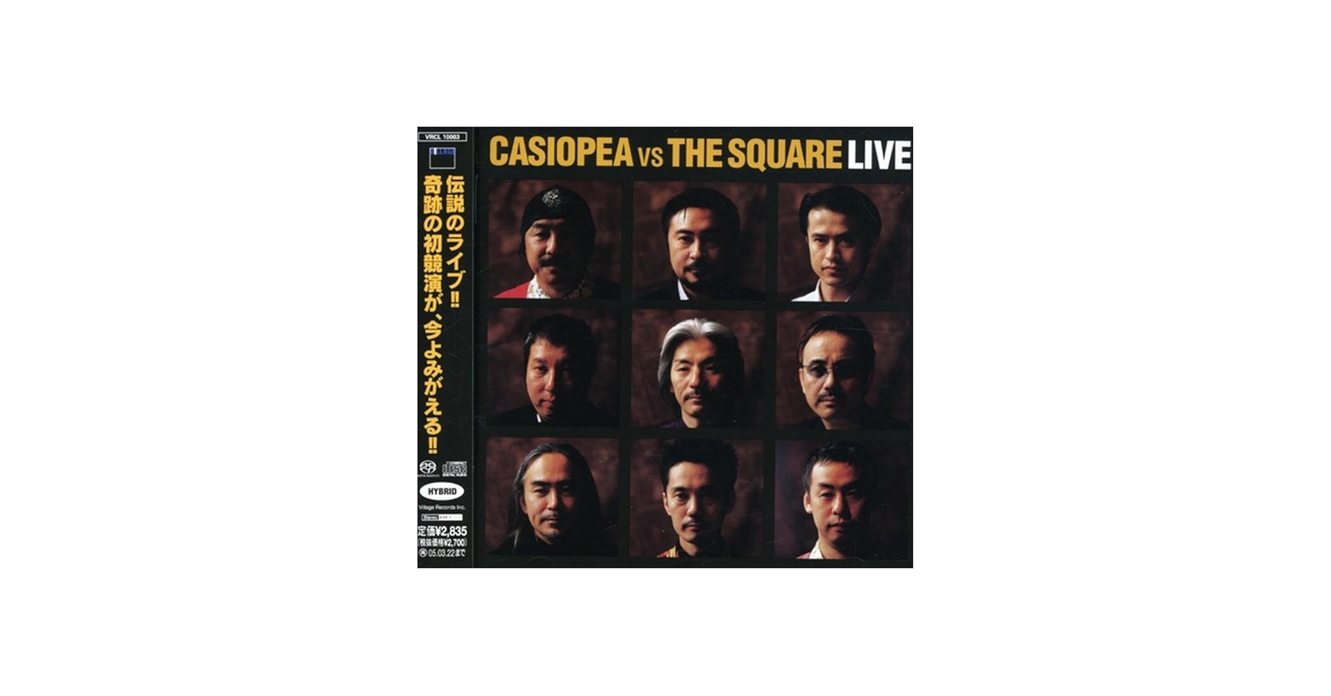 Amazon.com: Casiopea Vs the Square: CDs & Vinyl