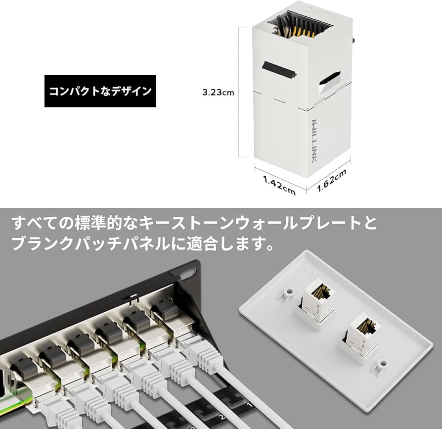 Amazon.co.jp: Iwillink Cat6 カプラー RJ45 Cat6 シールド付き