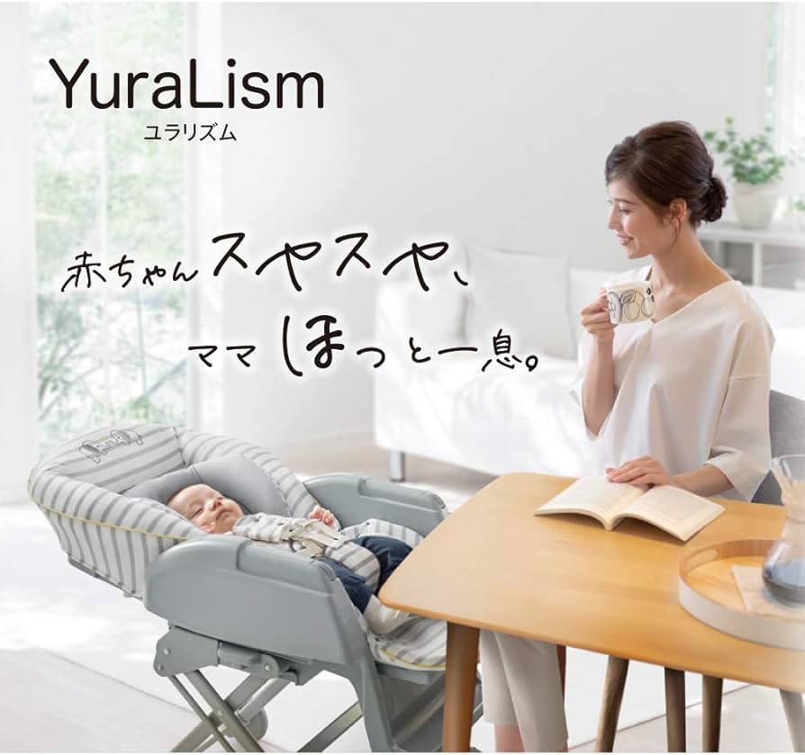 Amazon | Aprica(アップリカ) ハイローチェア ユラリズム エレファント