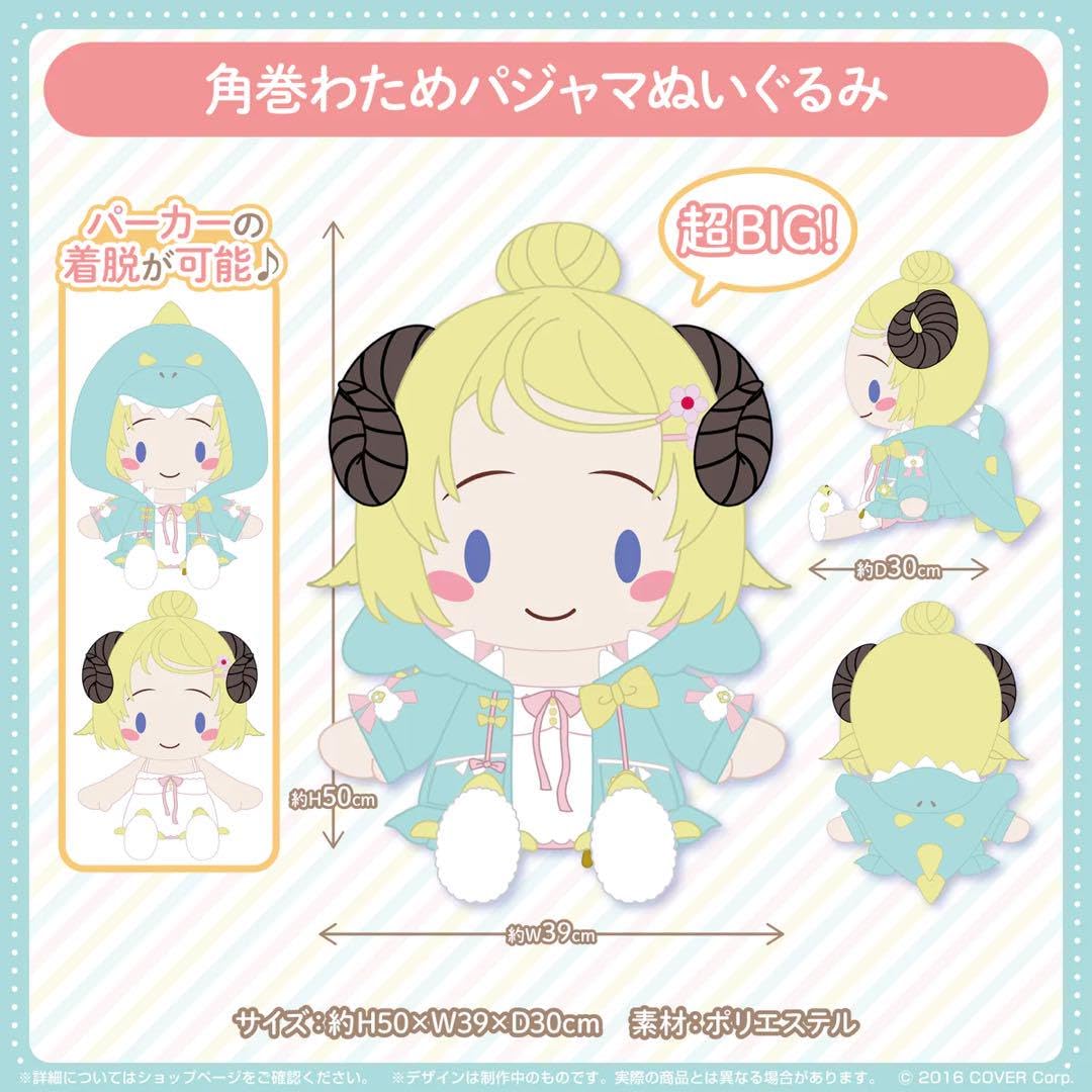 Amazon.co.jp: ホロ ライブ ホロ ライブ 角巻わため100万人記念